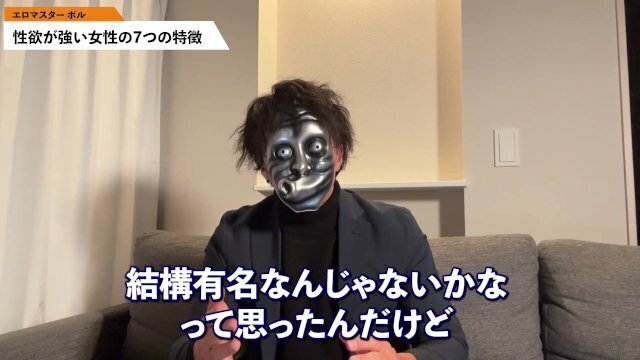 性欲が強い女性の７個の特徴！！