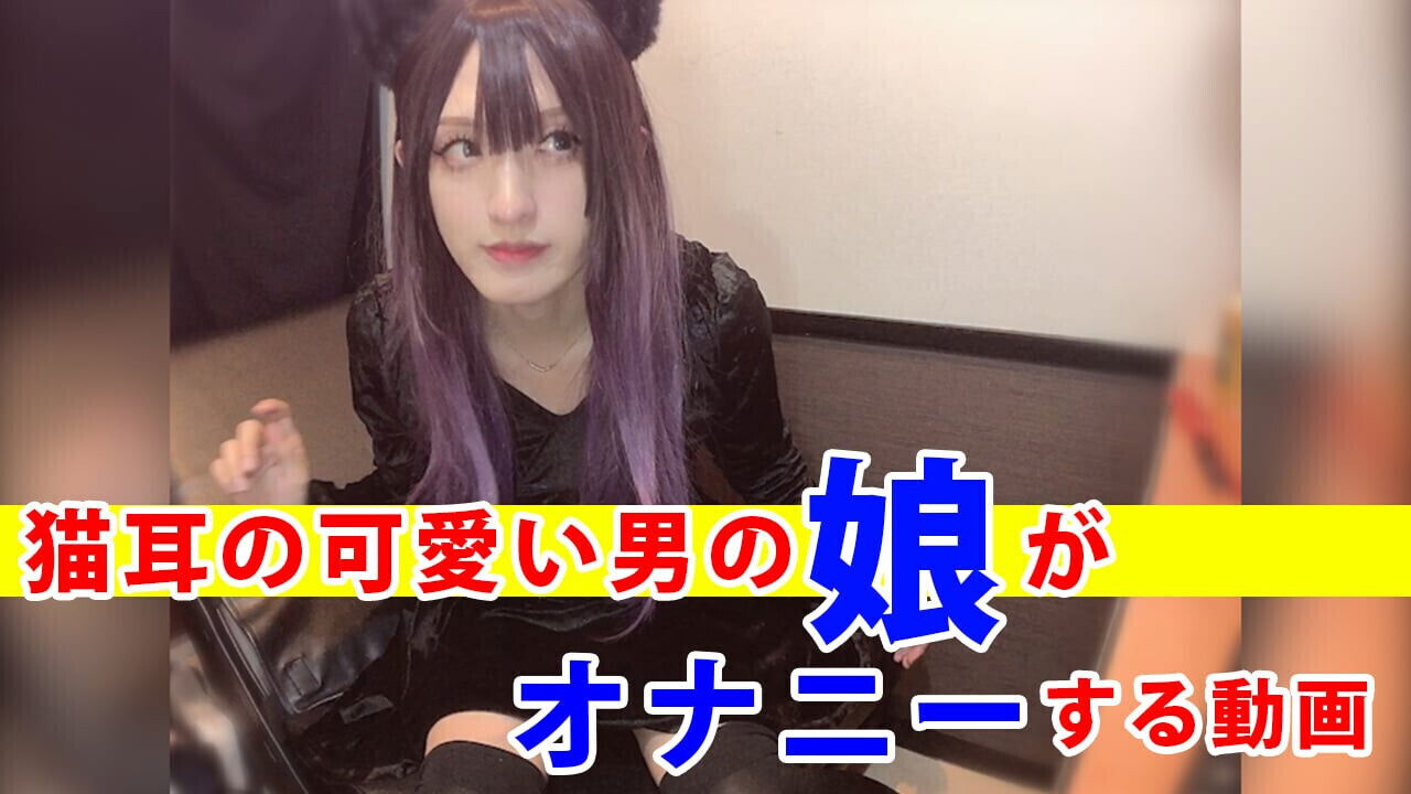 Individual shooting Video masturbating cute with