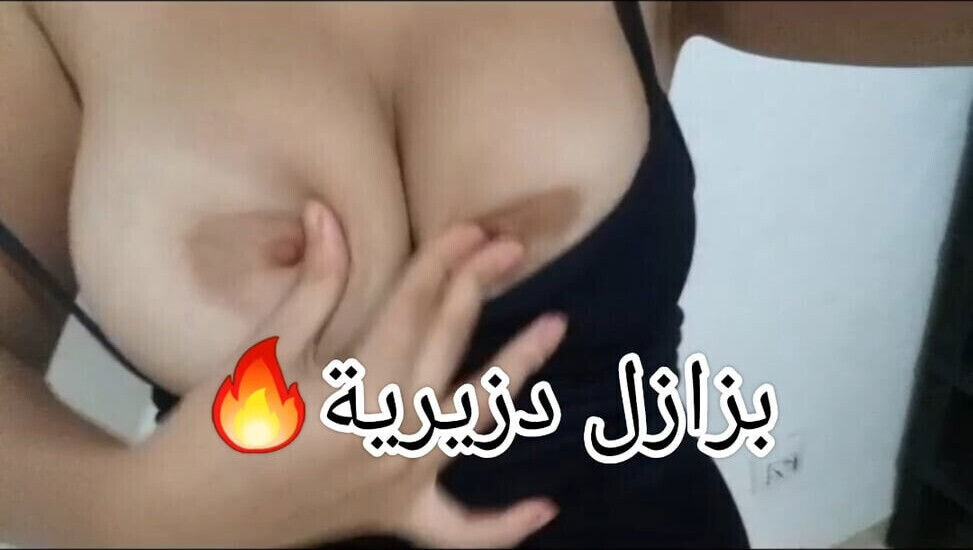 9a7ba algerienne tnik sawatha trda3 bazolha