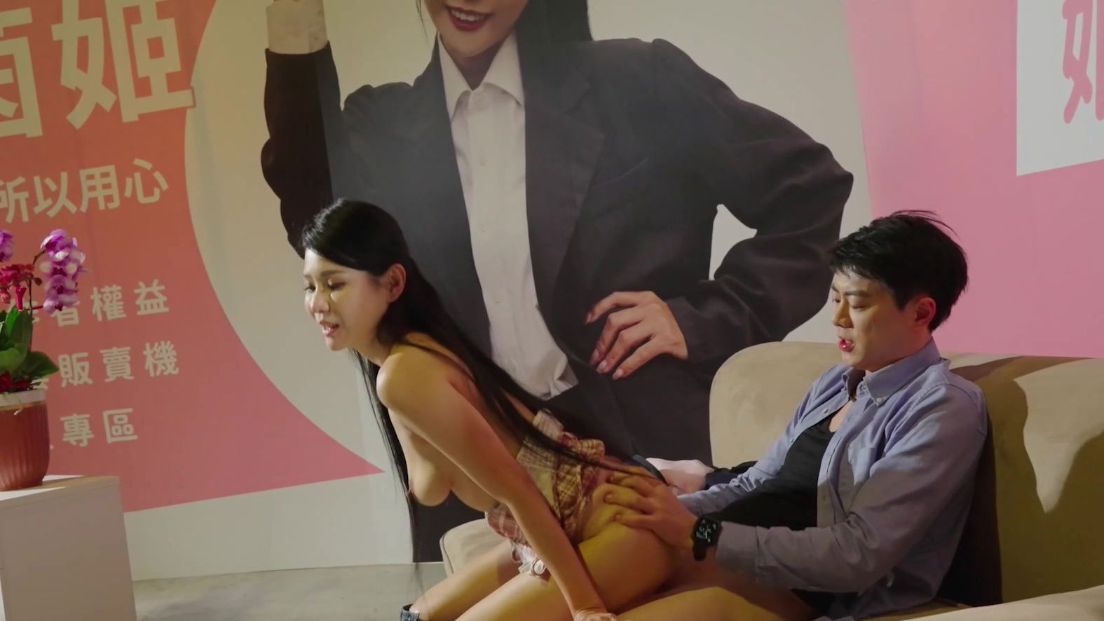 Petite Xian'erai assistant fuck