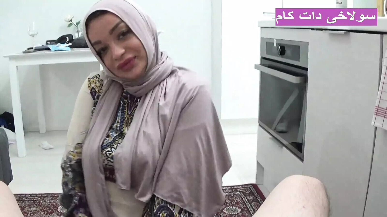 With Persian Iranian Milf After Work