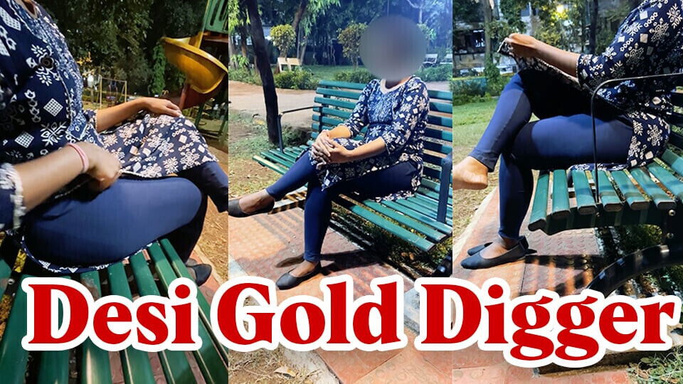 Catching Desi Gold Digger Garden