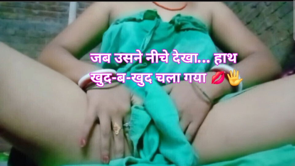 Indian ladki sexy chut hostamatone Desi bhabhi