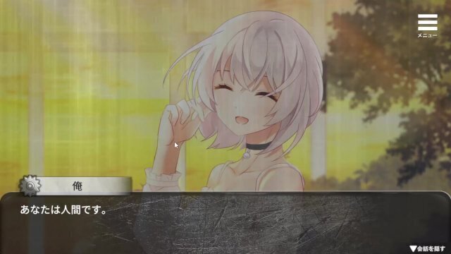 彼女はとても明るい