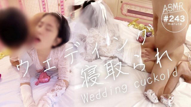 【結婚式で寝取られる新妻】ウェディング姿で他人棒に溺れる「旦那さん、裏切ってごめんなさい…！」禁断の中出しNTR