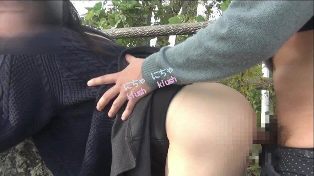 無邪気に遊ぶ彼女にムラムラしたので野外で種付けしました