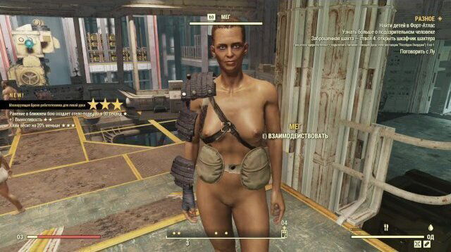 Fallout SEXY GIRL Fallout FALLOUT 76_SEXY Fallout