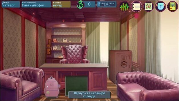 Taffy Tales История студента Прохождение часть