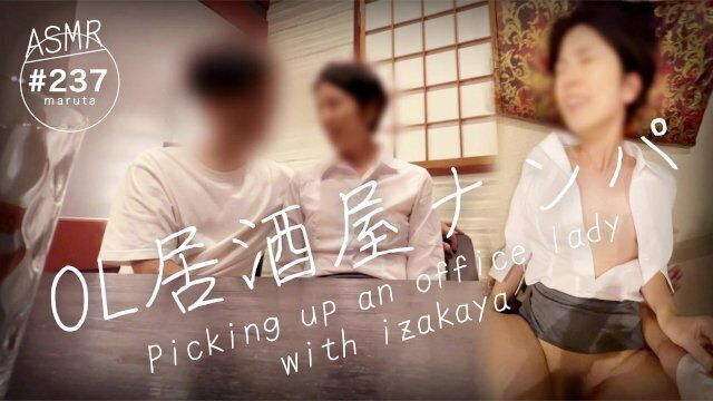 OLナンパ-浮気女に中出し