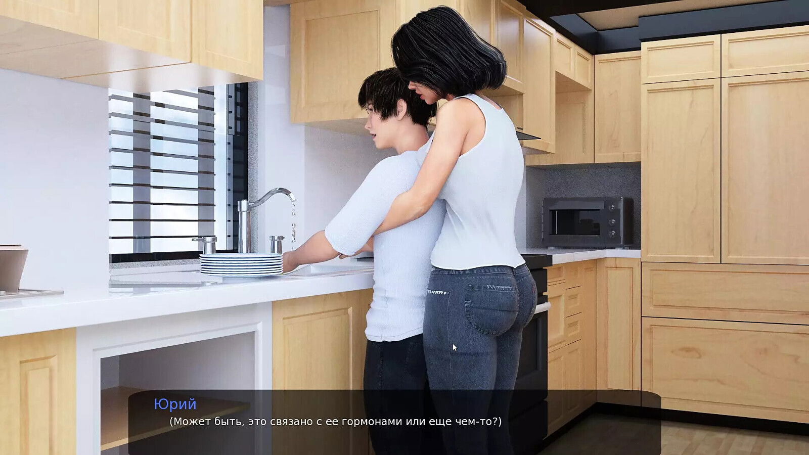 Complete Gameplay Milfy City, Part (1.0)