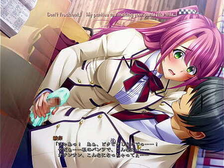 Kutsujoku Scene English Subbed