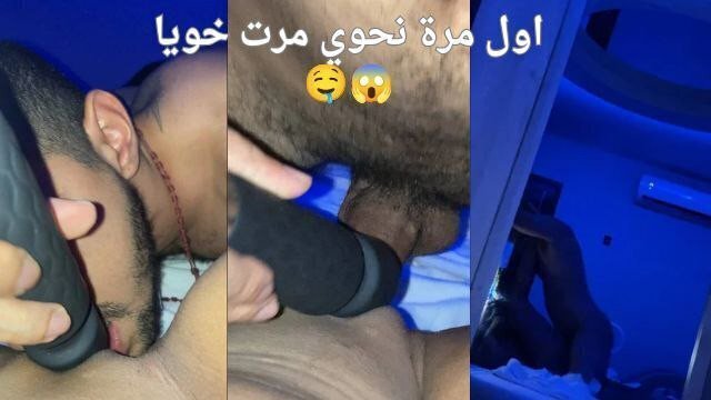 ثاني الحوية ضربت لمرت الخوادري مسافر🤤7wit mert khouya l9hba🇲🇦🔥