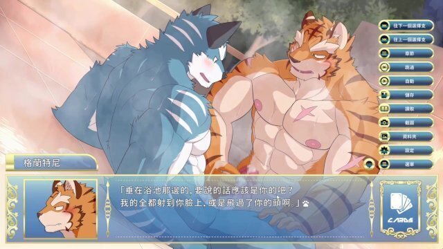 [騎士學院 Knights College] 汁水氾濫的格蘭射的我滿臉春光 PART