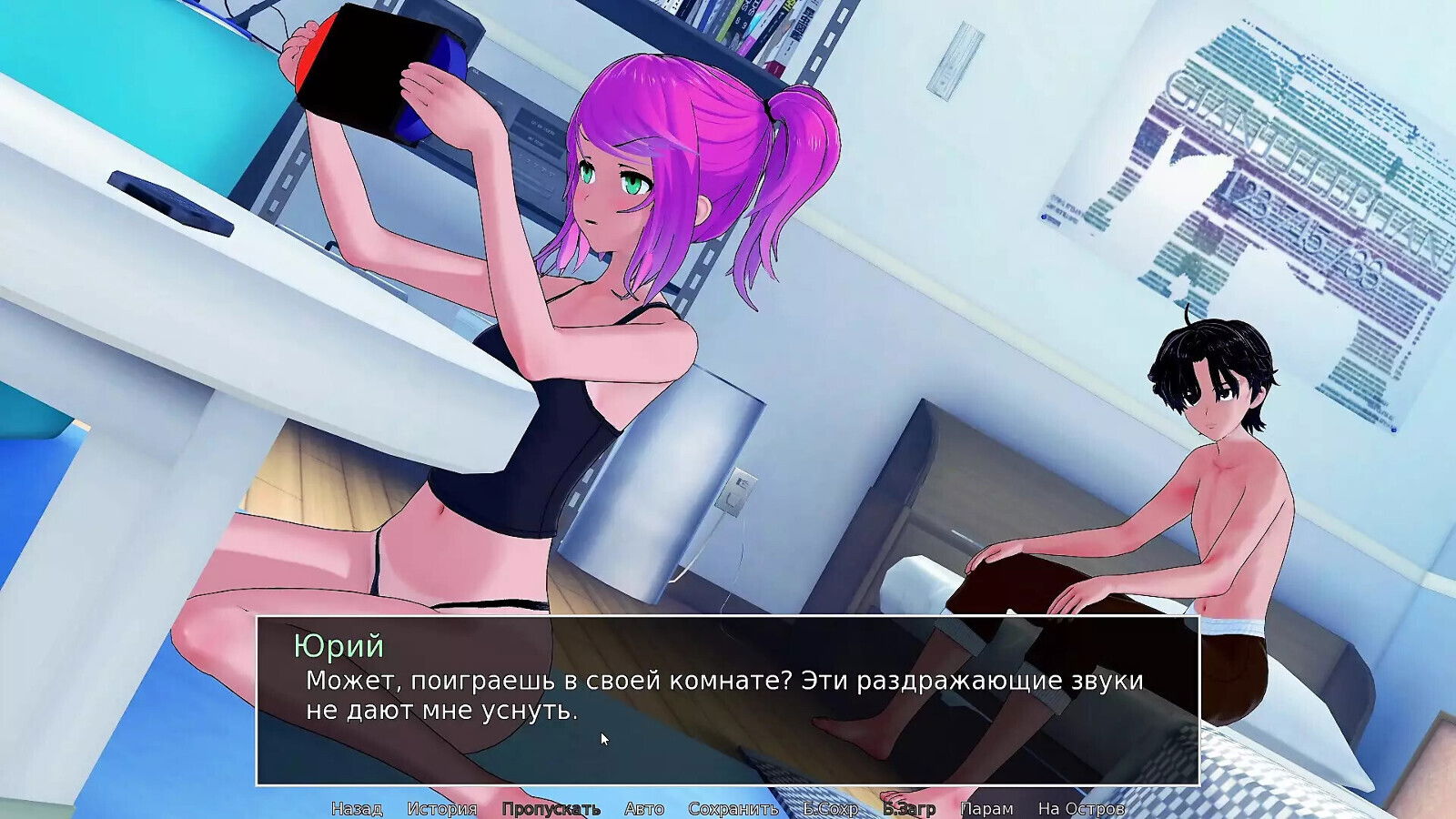 Complete Gameplay Tutor, Part