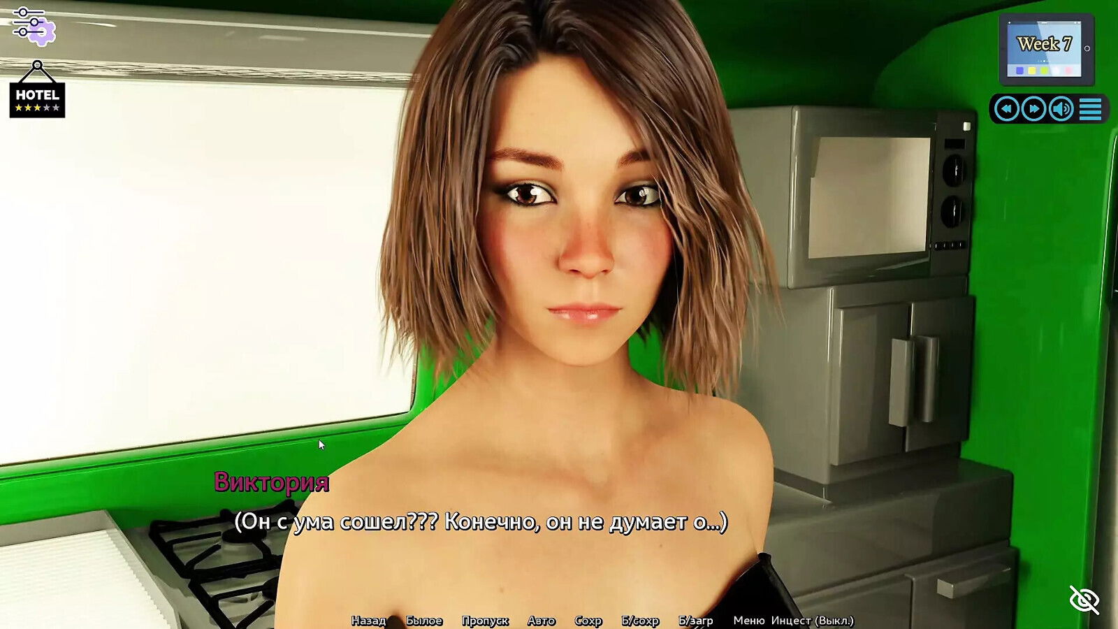 Complete Gameplay Sunshine Love, Part