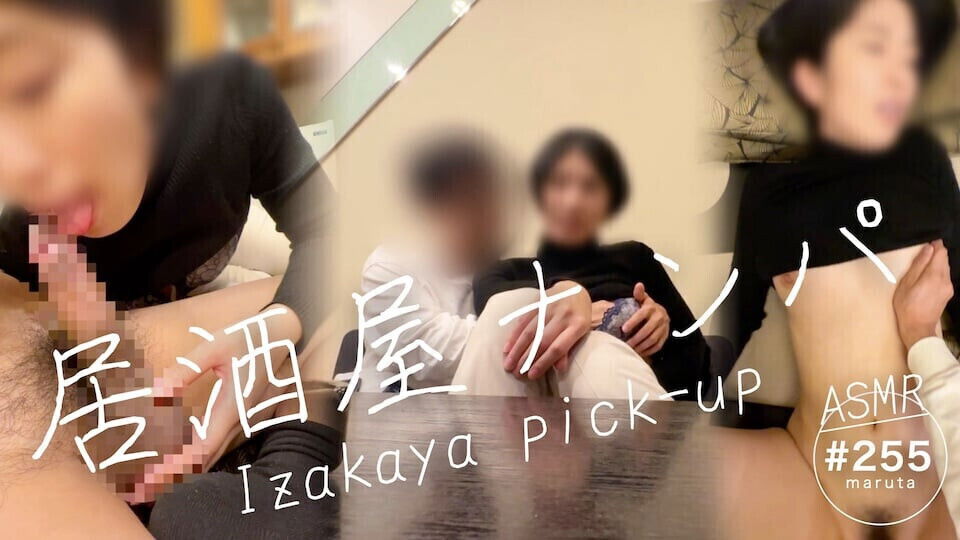 Izakaya pickup sex.A cheating woman gets POV.I cuckolded Japanese couple creampied them(#255)