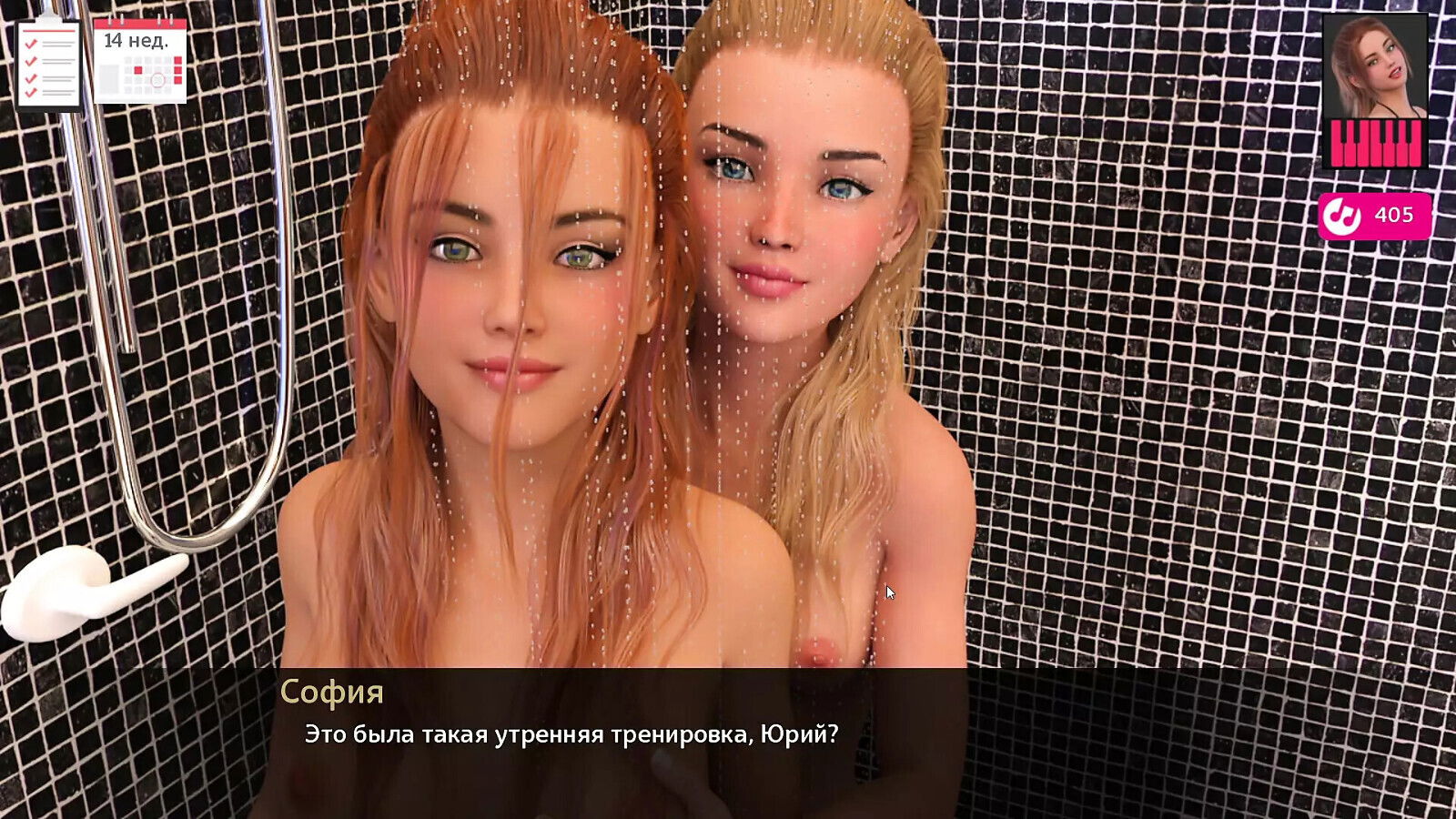 Complete Gameplay Melody, Part