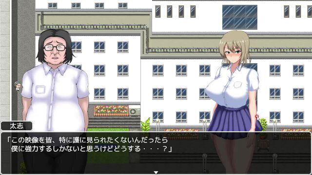 愛ルート 夏の思い出～寝取られ堕ちた彼女達～ Another story