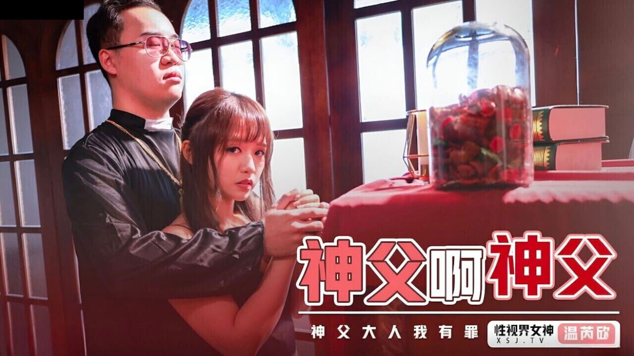 Asian Cute Amateur Secretly Loses Tight Pussy Virginity Priest