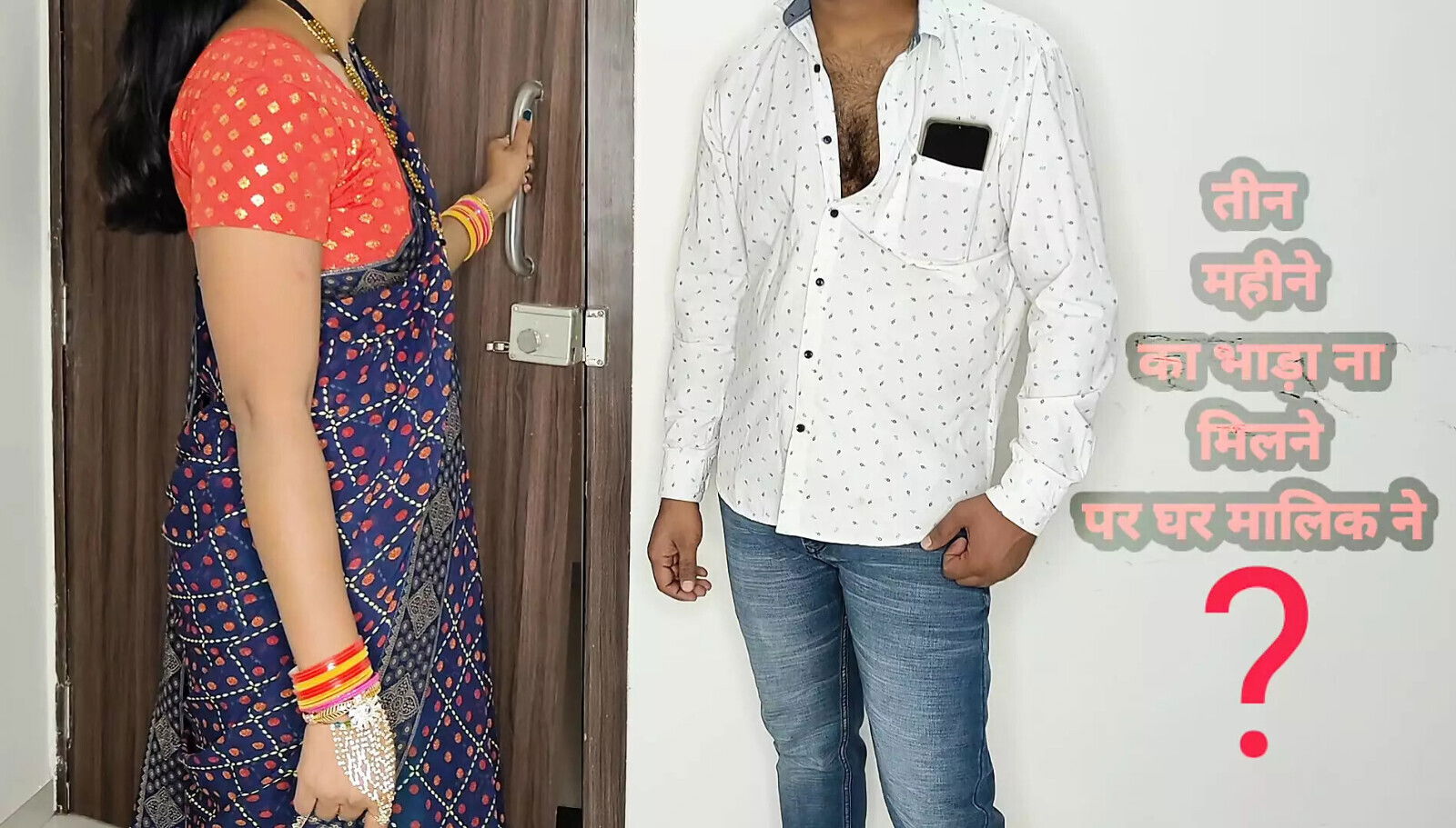 Komal's husband paid rent three months.