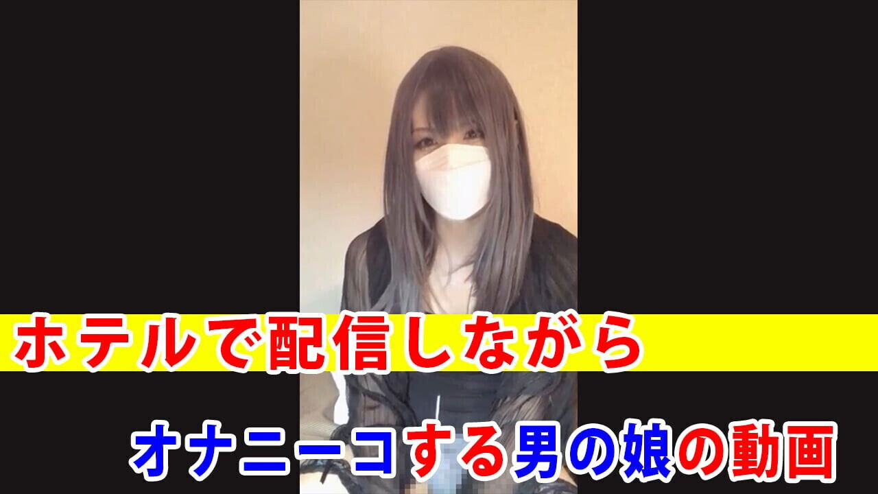 Individual shoot Video man's daughter masturbates while distributing hotel