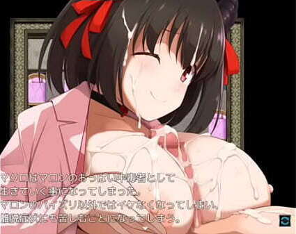 マロン　おっぱい治療2