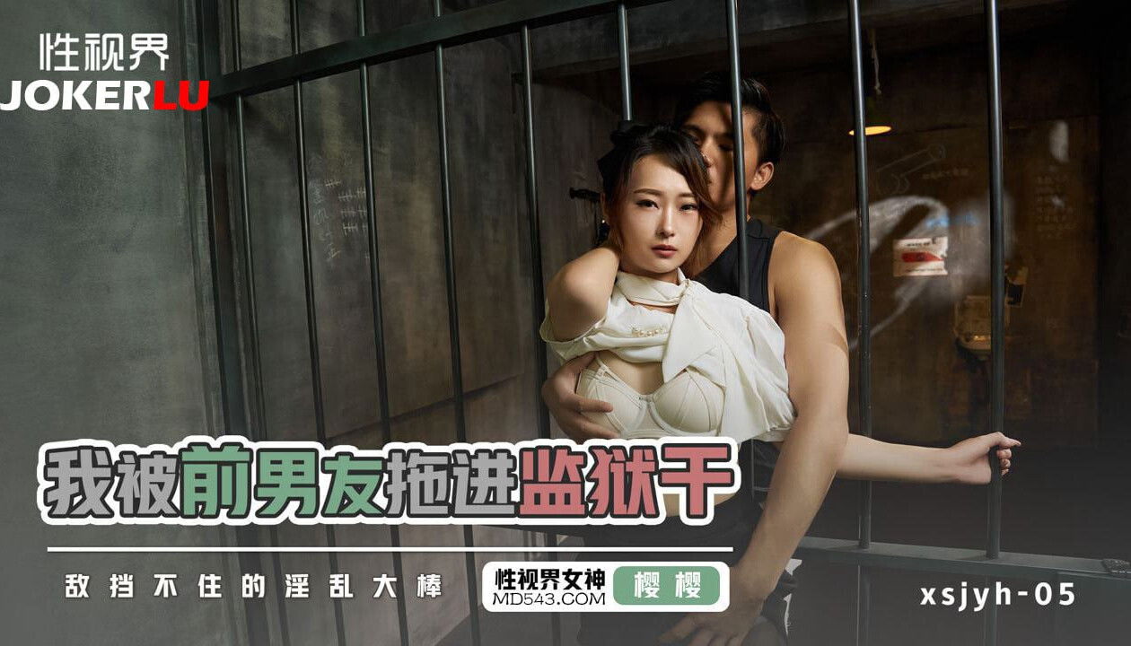 Thick Asian With Jail Waiting Hard Dick Fill Hungry