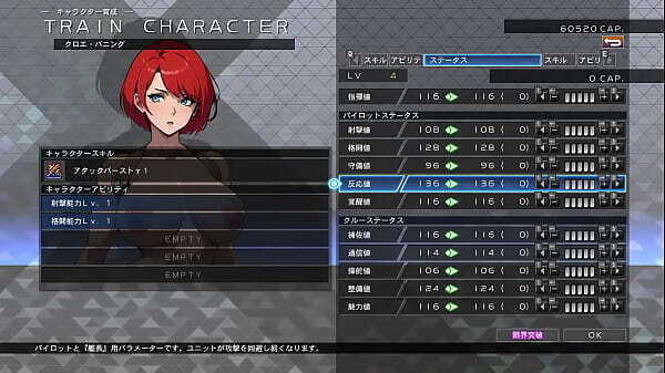 【脱線】Gジェネ(クロスレイズ)のキャラ画像差し替えができたので適当に説明するだけの動画