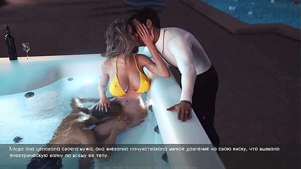 Complete Gameplay Lust &amp_ Passion, Part