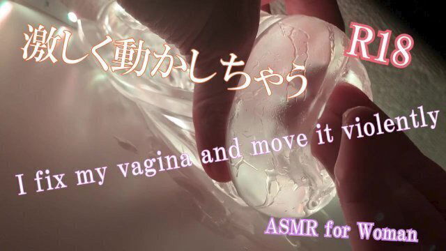 [ASMR Woman] your vagina move violently. Earphones required