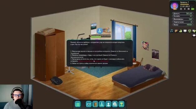 hottest streamer Galya business! Streamer's Life