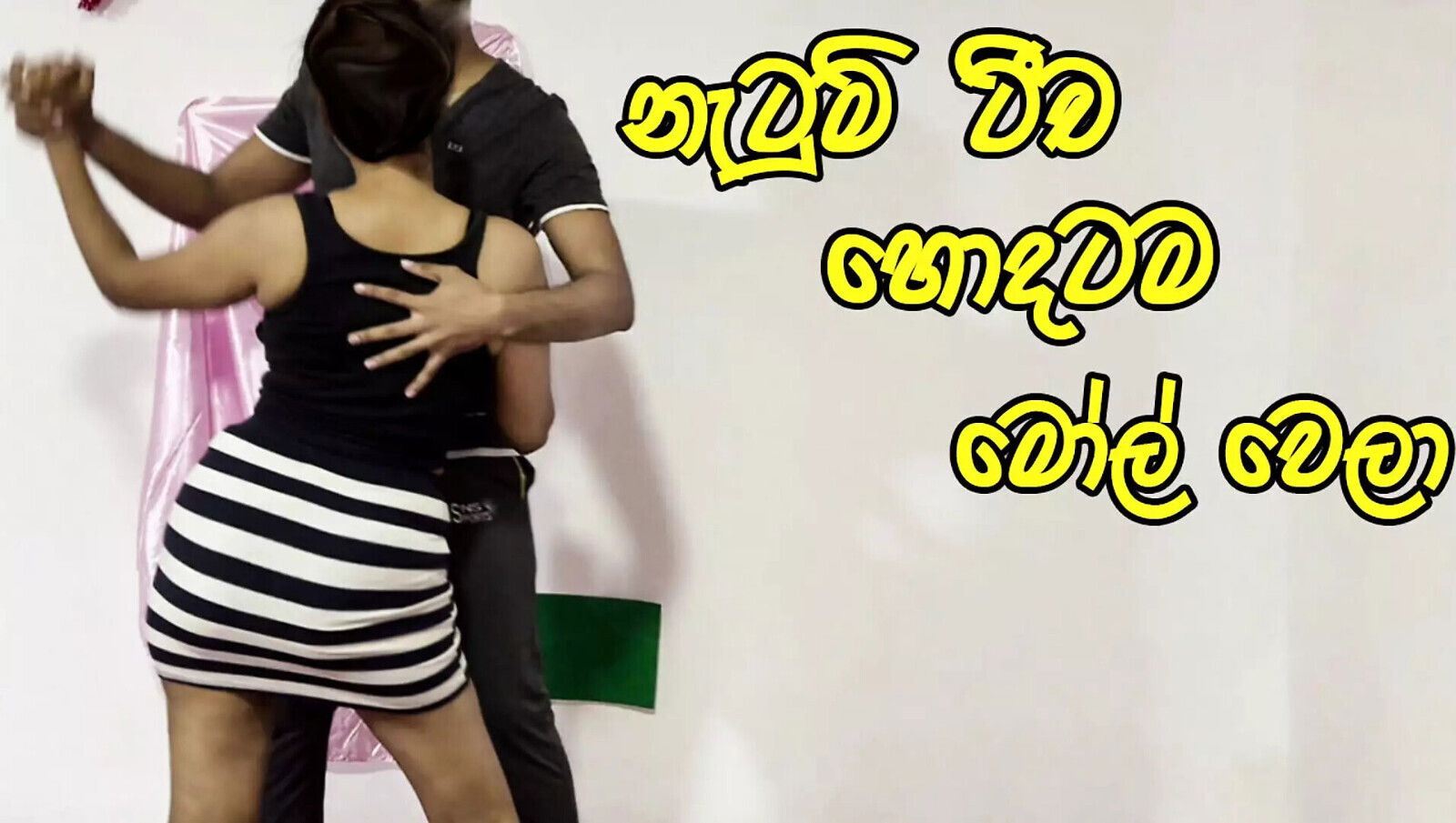 Dancing Teacher Hard Fuck Collage Inside Lanka