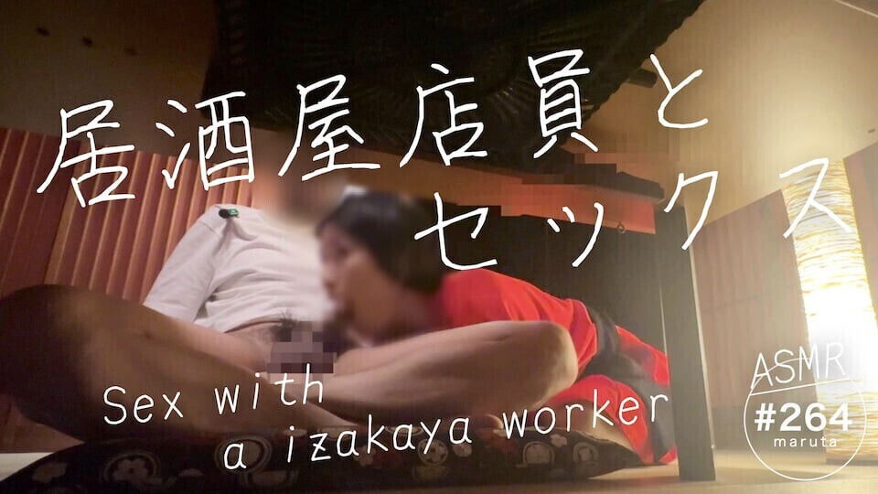 Poster girl POV. woman having while working part-time Japanese bar! Someone coming...! Blowjob(#264)