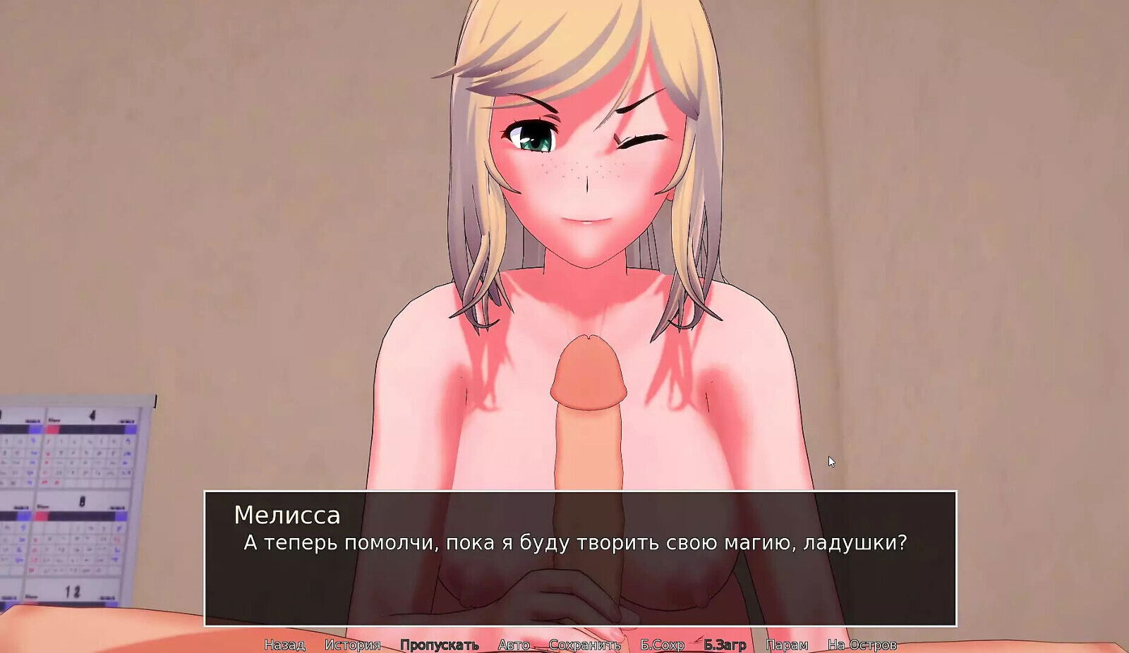 Complete Gameplay Tutor, Part