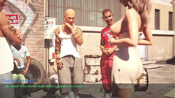 Complete Gameplay Lust &amp_ Passion Part