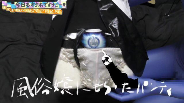 セフレの服着たマネキンに風俗嬢にもらった下着を付けてオナホール固定してオナニー以上SEX未満してみた