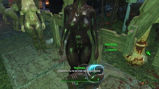 Сексуальный Фоллаут Sexy nude -Sexy girls