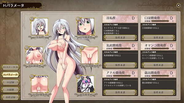 Witch Eclips Lizu scene hentai game