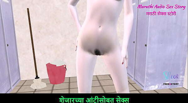 Marathi Audio Story animated porn video cute Teen girl Giving Sexy Poses